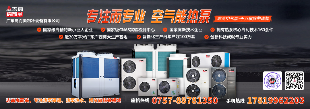 18部門(mén)：科學(xué)規(guī)劃清潔取暖技術(shù)路線(xiàn)，穩(wěn)妥有序推進(jìn)散煤治理